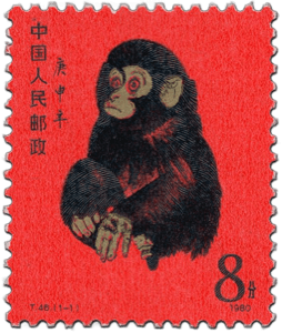 — stamp